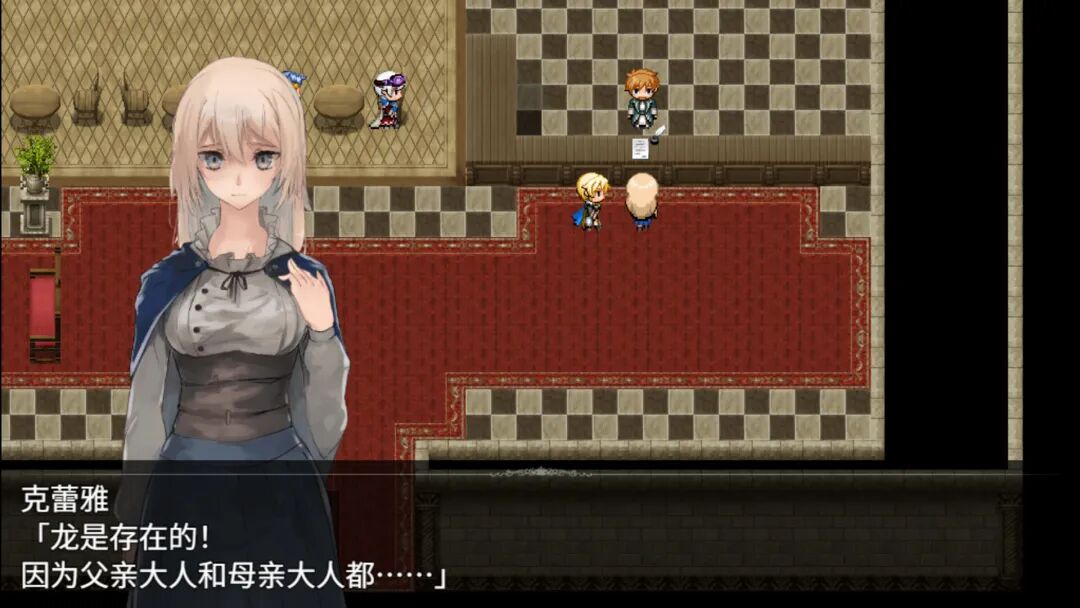 《龙与大剑》v1.1.0 免安装中文学习版