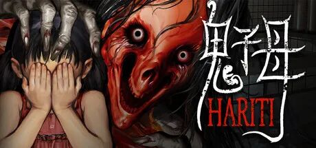 《凶寓》v2.10.1 鬼婆婆起源DLC 免安装中文学习版