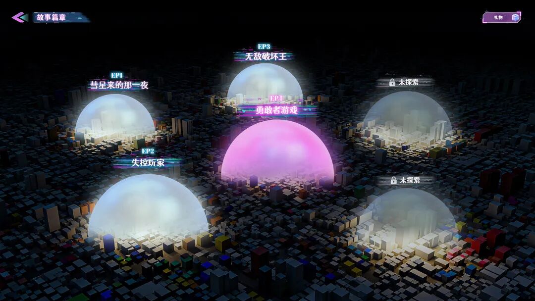 《失恋玩家》Build.23063957 全高清画质DLC-多结局 免安装中文学习版