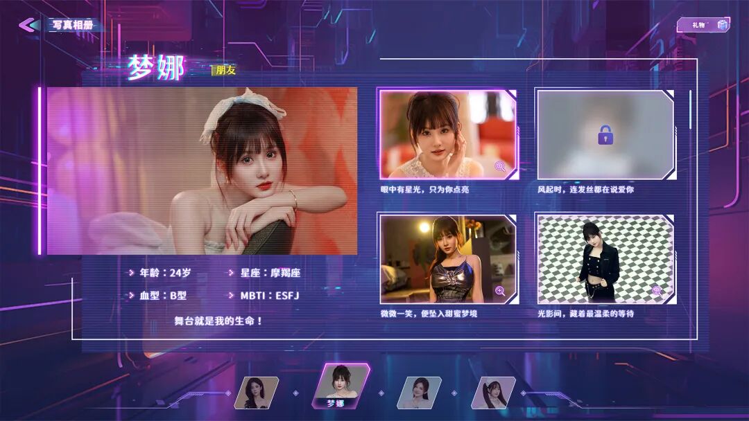 《失恋玩家》Build.23063957 全高清画质DLC-多结局 免安装中文学习版