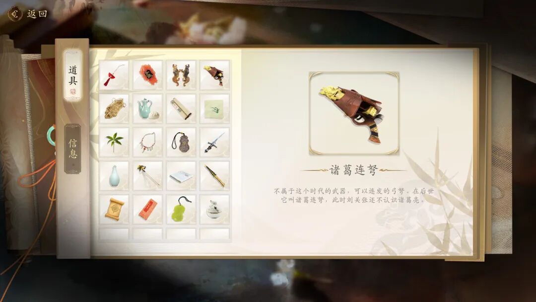 《代号三国:龙起》Build.23024868 免安装中文学习版 《代号三国:龙起》Build.23024868 免安装中文学习版