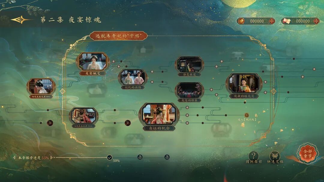 《女王的游戏:盛世天下 媚娘篇》v1.0.8 免安装中文学习版 《女王的游戏:盛世天下 媚娘篇》v1.0.8 免安装中文学习版