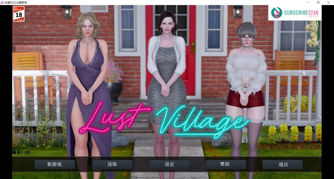 《欲望小镇》v1.0.5 免安装中文步兵版 《欲望小镇》v1.0.5 免安装中文步兵版