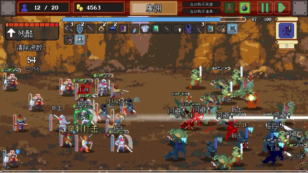 《团本自走棋》v1.042 免安装中文学习版 《团本自走棋》v1.042 免安装中文学习版