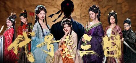 《代号三国:龙起》Build.23024868 免安装中文学习版 《代号三国:龙起》Build.23024868 免安装中文学习版