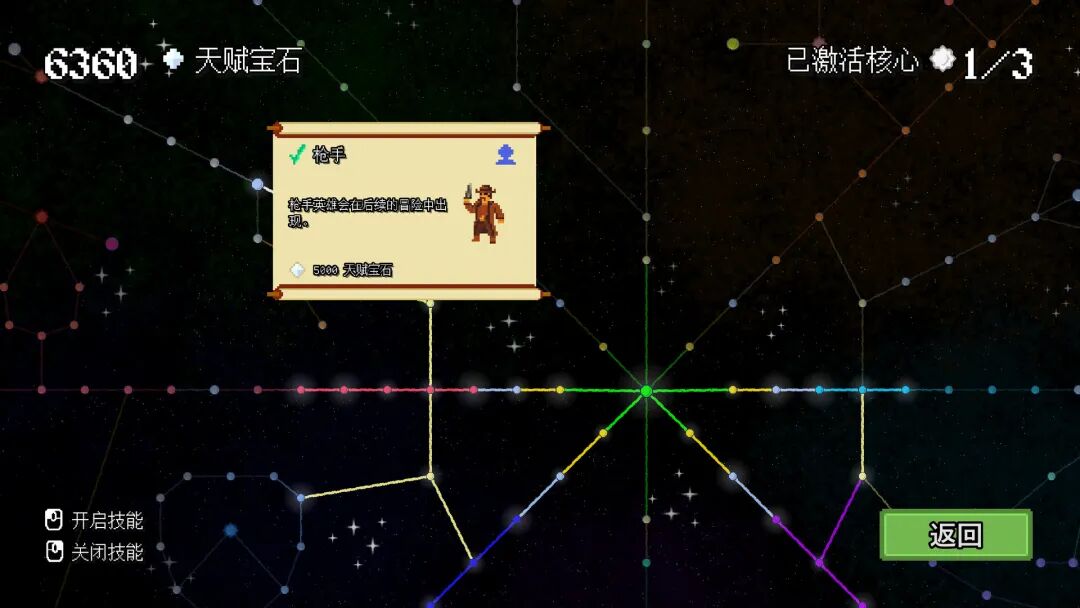 《团本自走棋》v1.042 免安装中文学习版 《团本自走棋》v1.042 免安装中文学习版