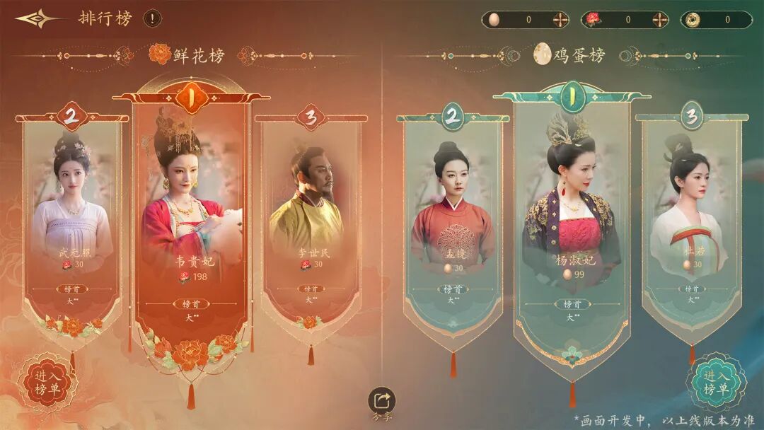 《女王的游戏:盛世天下 媚娘篇》v1.0.8 免安装中文学习版 《女王的游戏:盛世天下 媚娘篇》v1.0.8 免安装中文学习版