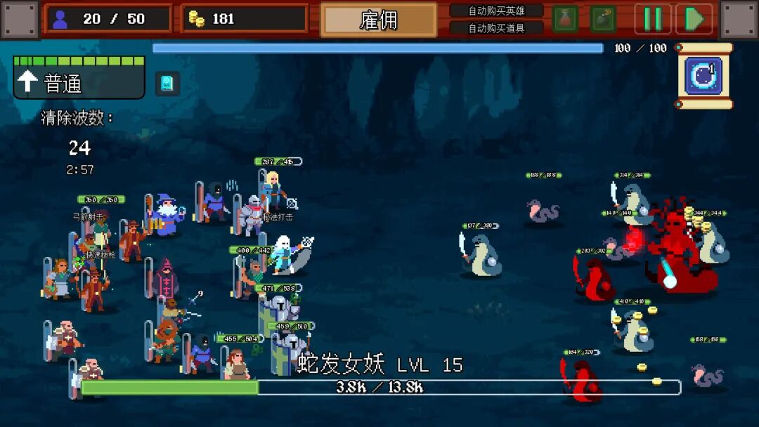 《团本自走棋》v1.042 免安装中文学习版 《团本自走棋》v1.042 免安装中文学习版