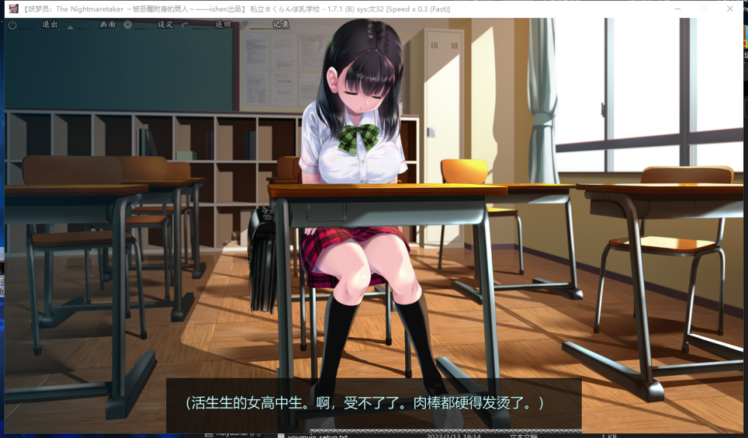 《妖梦员:梦魇制造者》v1.7.2 免安装AI汉化学习版 《妖梦员:梦魇制造者》v1.7.2 免安装AI汉化学习版