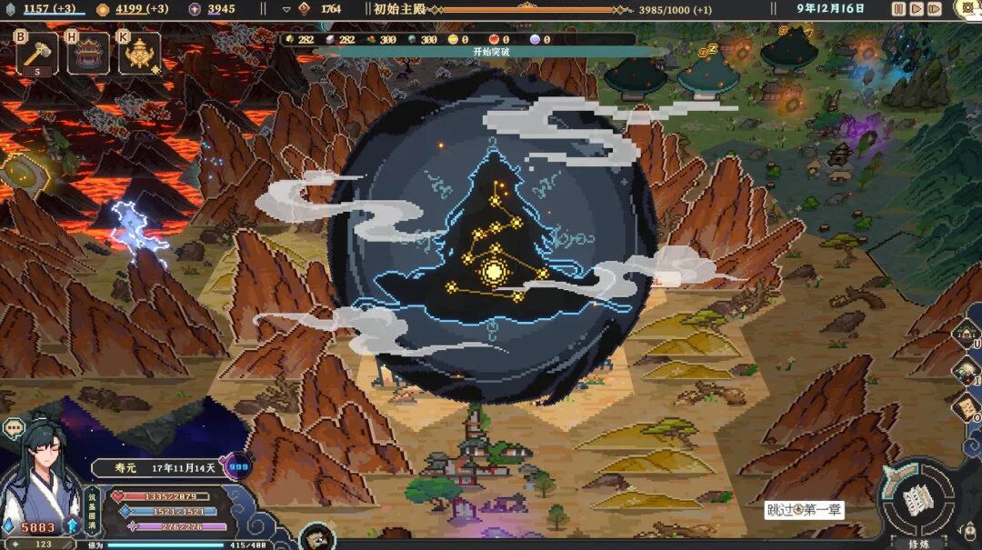 《仙之气》Build.23360601 免安装中文学习版 《仙之气》Build.23360601 免安装中文学习版