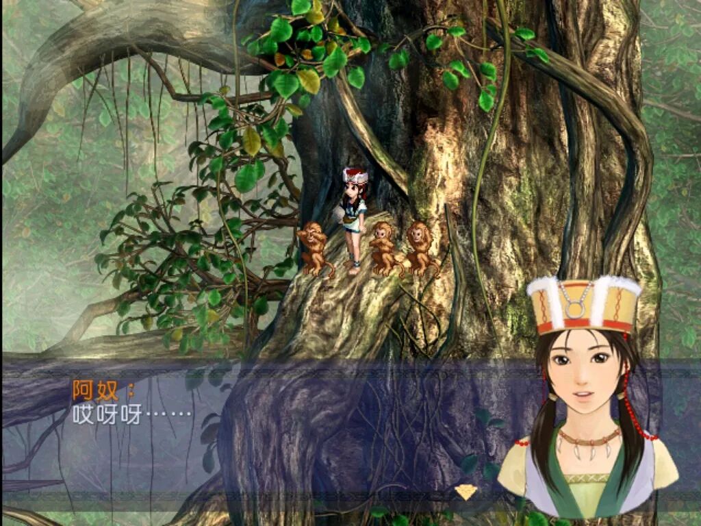 《新仙剑奇侠传》v2.1.7 免安装中文学习版