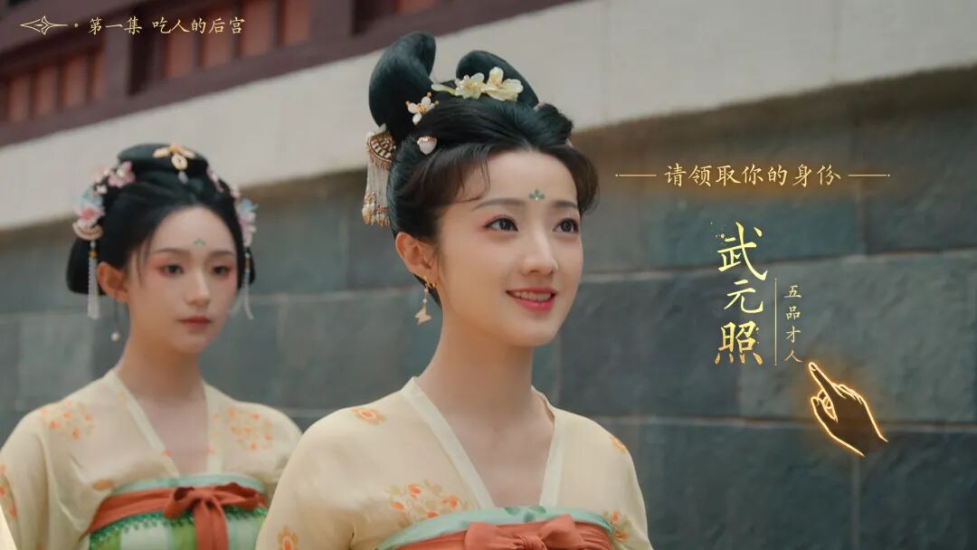 《女王的游戏:盛世天下 媚娘篇》v1.0.8 免安装中文学习版 《女王的游戏:盛世天下 媚娘篇》v1.0.8 免安装中文学习版