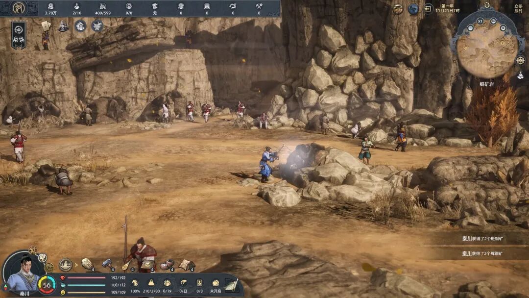 《华夏史诗：战国》v0.61 免安装中文学习版