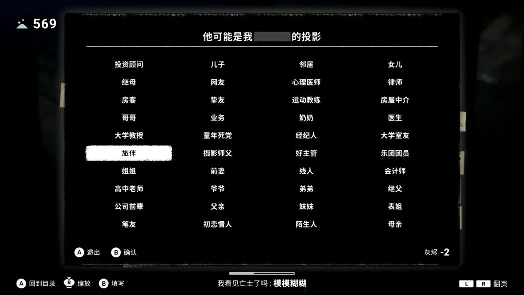 《OPUS:心相吾山》v1.31.0.72 免安装中文国语典藏版 《OPUS:心相吾山》v1.31.0.72 免安装中文国语典藏版