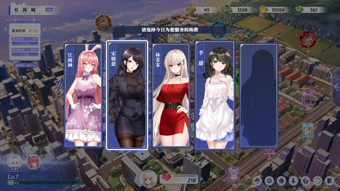 《万词破 - 单词女友》Build.23479837 免安装中文学习版 《万词破 - 单词女友》Build.23479837 免安装中文学习版