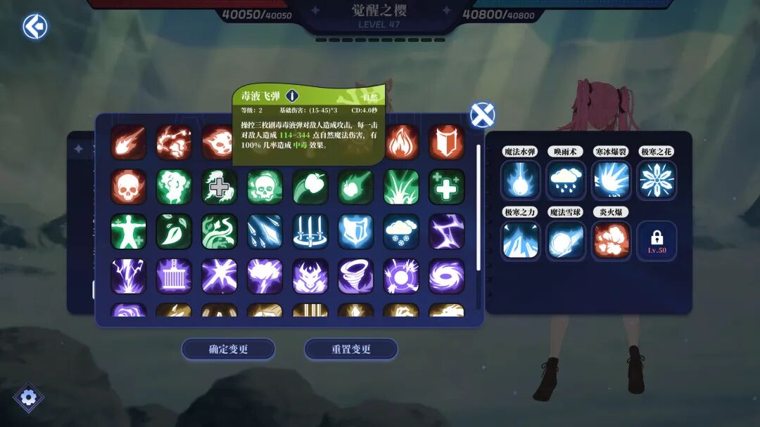 《万词破 - 单词女友》Build.23479837 免安装中文学习版 《万词破 - 单词女友》Build.23479837 免安装中文学习版