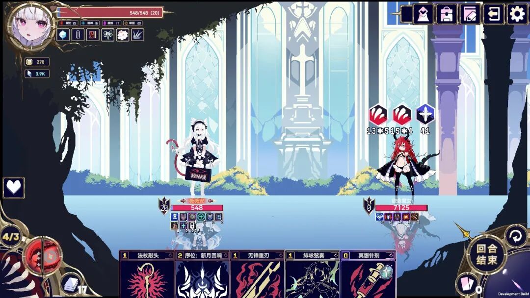 《魔女：终末旅途》v1.0.911 免安装中文学习版