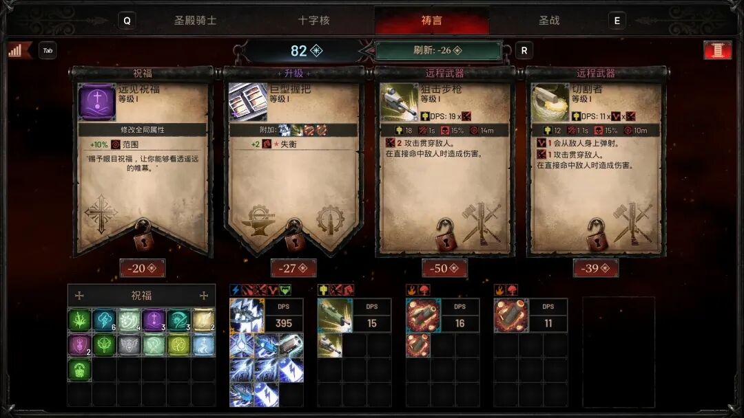 《神之军火》v0.51.0 免安装中文学习版