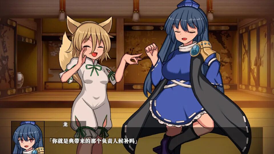 《幻想娼馆 -天狗之廓-》v1.0 免安装中文版 《幻想娼馆 -天狗之廓-》v1.0 免安装中文版