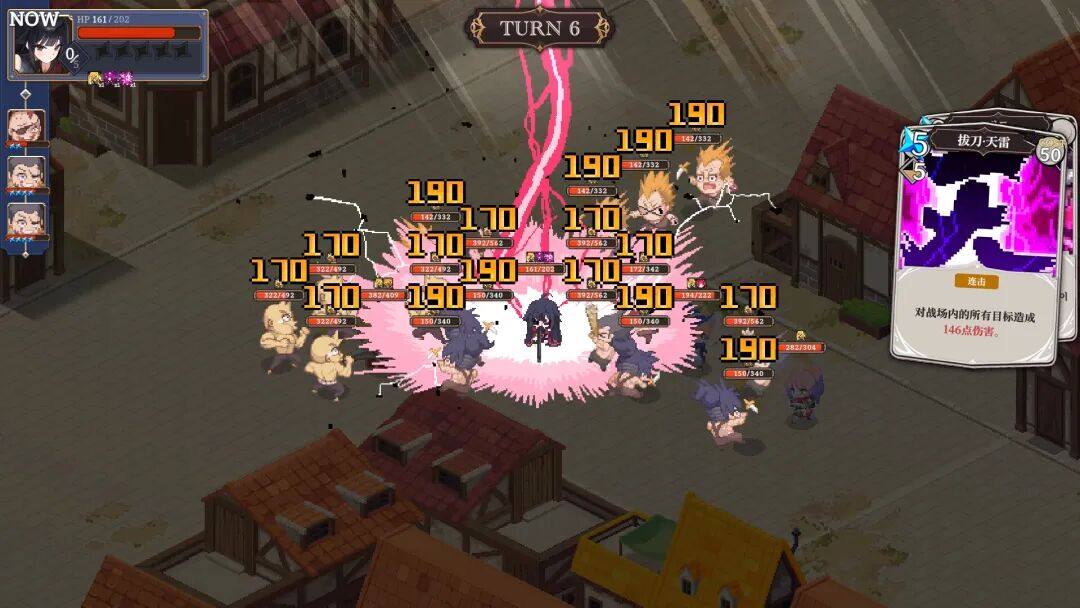 《星尘轨迹：魔女之愿》Build.23458033+预购特典+全DLC 免安装中文学习版