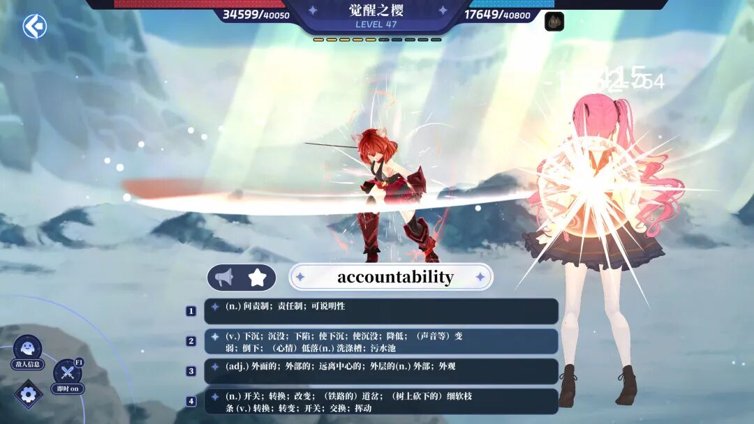《万词破 - 单词女友》Build.23479837 免安装中文学习版 《万词破 - 单词女友》Build.23479837 免安装中文学习版