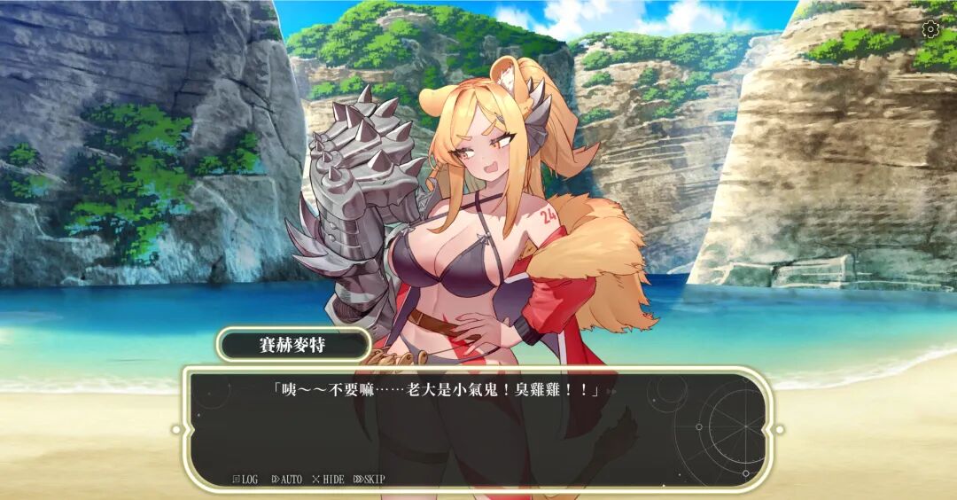 《星的归还者》DEMO 免安装中文步兵版