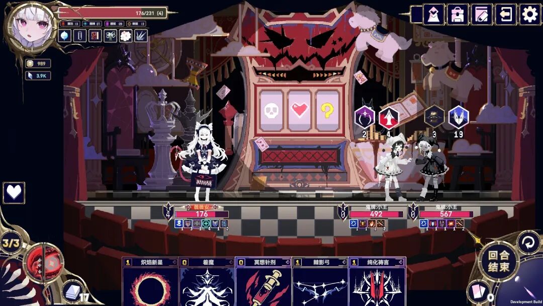 《魔女：终末旅途》v1.0.911 免安装中文学习版