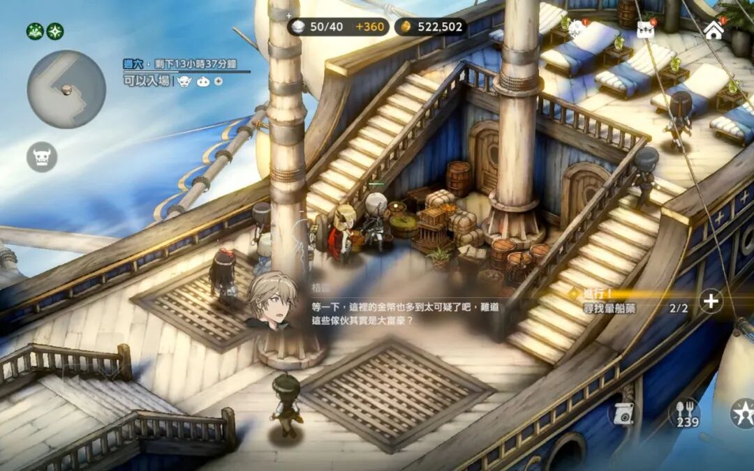 《棕色尘埃2》免安装中文MOD整合单机版 《棕色尘埃2》免安装中文MOD整合单机版