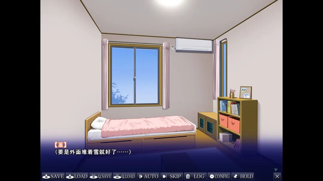 《无法诉说的关系》v1.02 免安装中文学习版