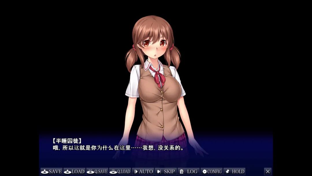 《无法诉说的关系》v1.02 免安装中文学习版