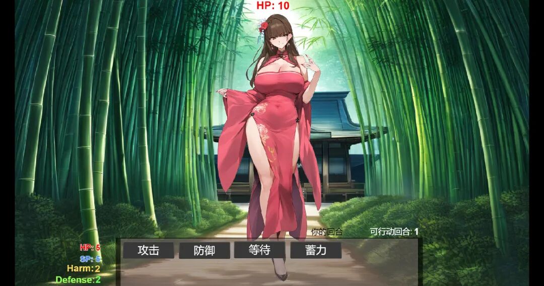 《修仙•母珠传》v0.74 免安装中文步兵版