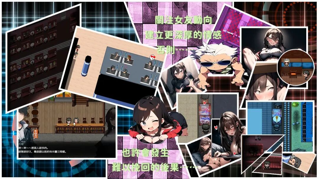《尸落之城─堕入欲望的阴影》v0.91.0免安装中文版