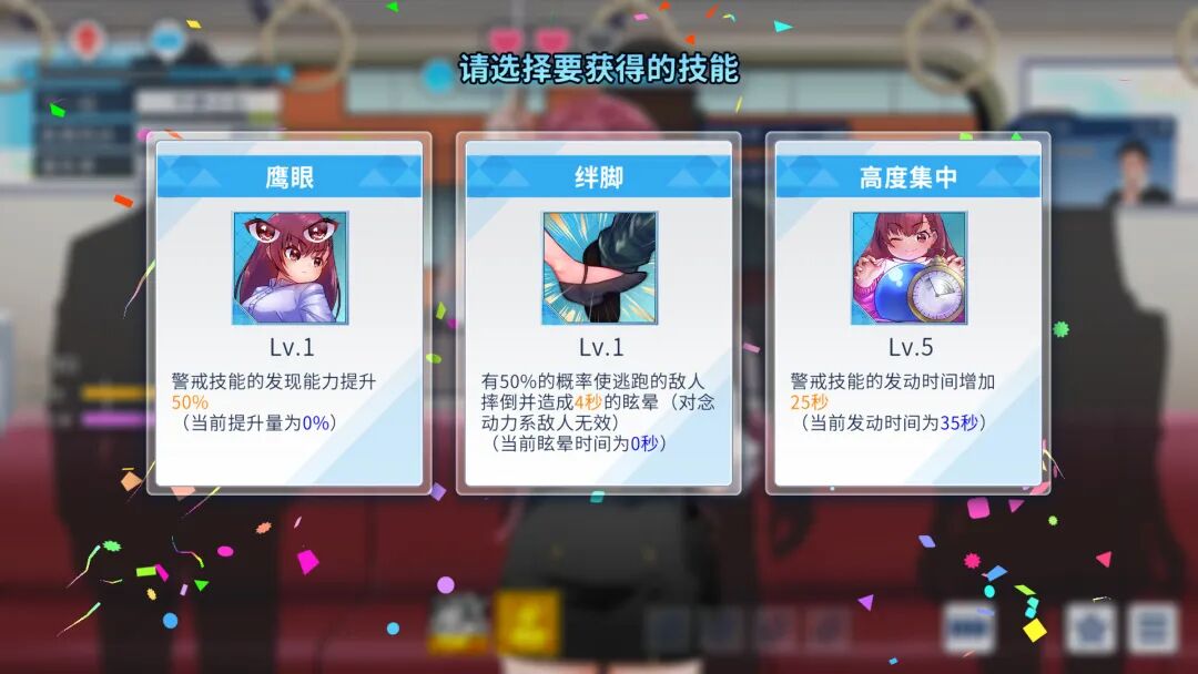 《列车安全搜查官梨奈》v1.1.8 免安装中文步兵版
