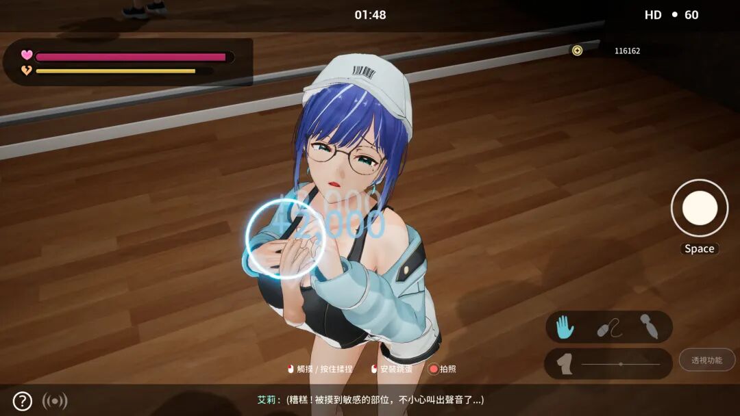 《NTR偶像: Déjà Vu》v1.0.7 免安装中文步兵版 《NTR偶像: Déjà Vu》v1.0.7 免安装中文步兵版