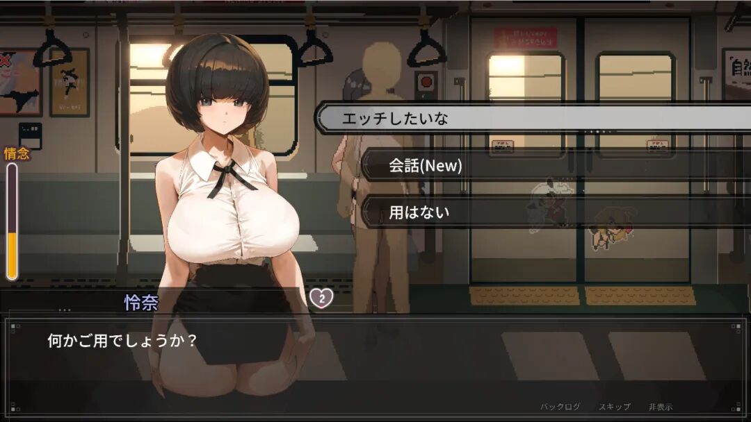 《45号电车》免安装中文步兵版 《45号电车》免安装中文步兵版