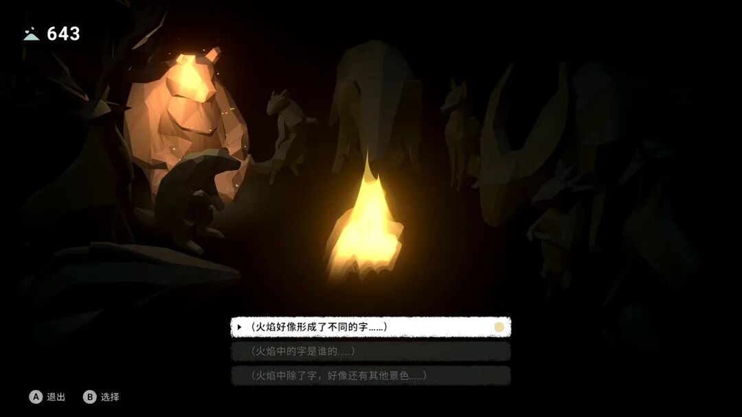 《OPUS:心相吾山》v1.31.0.72 免安装中文国语典藏版 《OPUS:心相吾山》v1.31.0.72 免安装中文国语典藏版