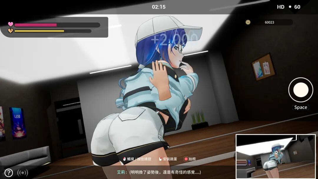 《NTR偶像: Déjà Vu》v1.0.7 免安装中文步兵版 《NTR偶像: Déjà Vu》v1.0.7 免安装中文步兵版