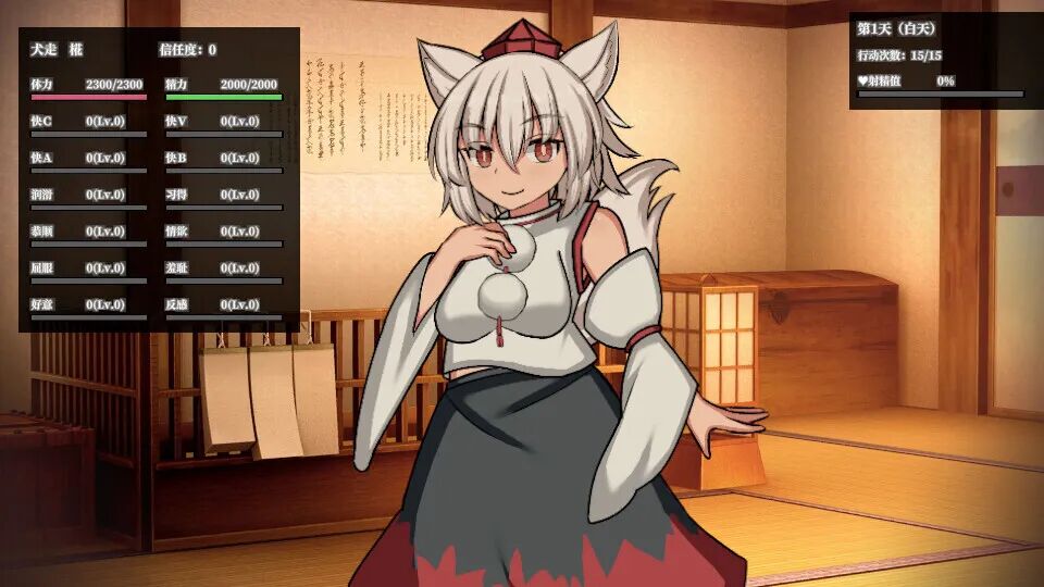 《幻想娼馆 -天狗之廓-》v1.0 免安装中文版 《幻想娼馆 -天狗之廓-》v1.0 免安装中文版