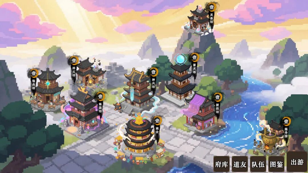 《蜀仙传·挂至飞升》Build.23950390 全DLC 免安装中文学习版 《蜀仙传·挂至飞升》Build.23950390 全DLC 免安装中文学习版