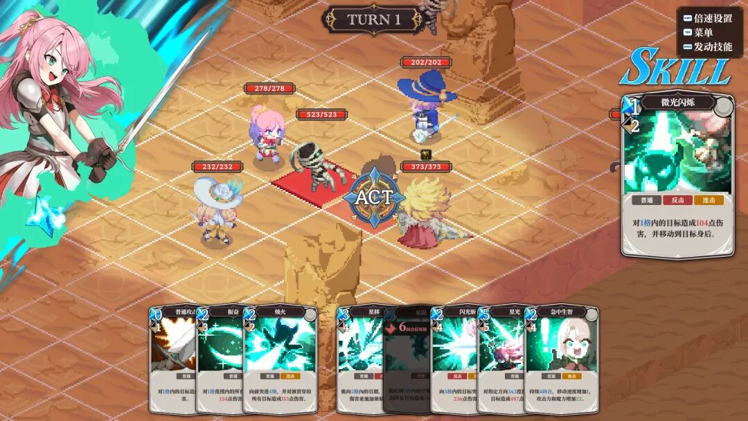 《星尘轨迹：魔女之愿》Build.23458033+预购特典+全DLC 免安装中文学习版