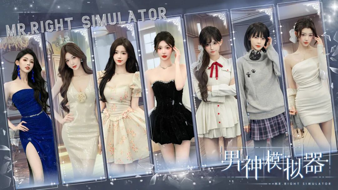 《男神模拟器》Build.23374790+全DLC 免安装中文国语学习版