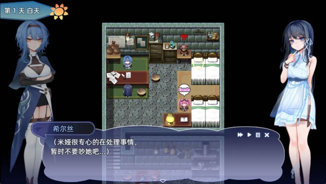 《希尔丝大冒险》v1.0.3 附带存档 免安装中文步兵版 《希尔丝大冒险》v1.0.3 附带存档 免安装中文步兵版