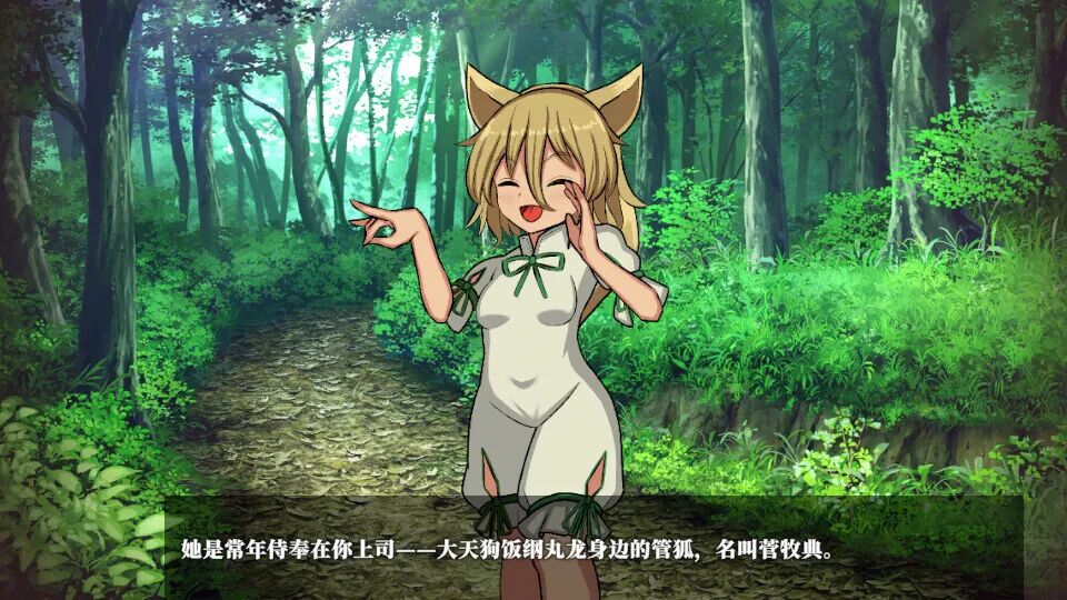 《幻想娼馆 -天狗之廓-》v1.0 免安装中文版 《幻想娼馆 -天狗之廓-》v1.0 免安装中文版