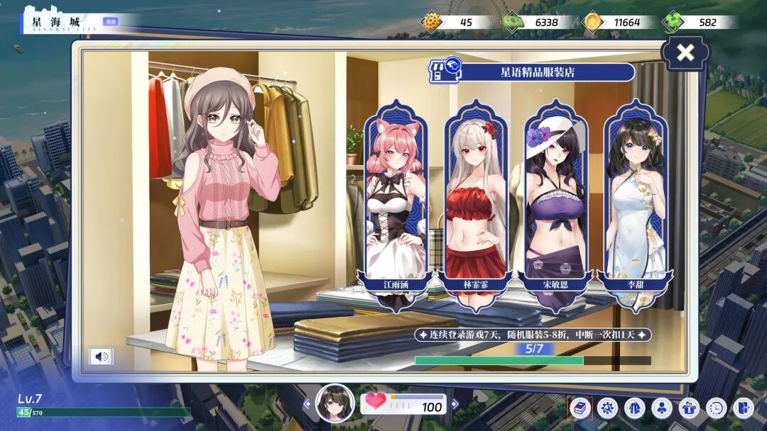《万词破 - 单词女友》Build.23479837 免安装中文学习版 《万词破 - 单词女友》Build.23479837 免安装中文学习版
