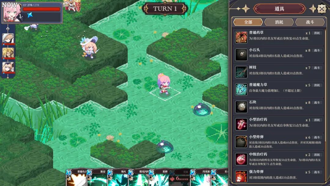 《星尘轨迹：魔女之愿》Build.23458033+预购特典+全DLC 免安装中文学习版