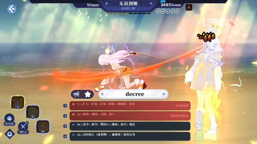 《万词破 - 单词女友》Build.23479837 免安装中文学习版 《万词破 - 单词女友》Build.23479837 免安装中文学习版