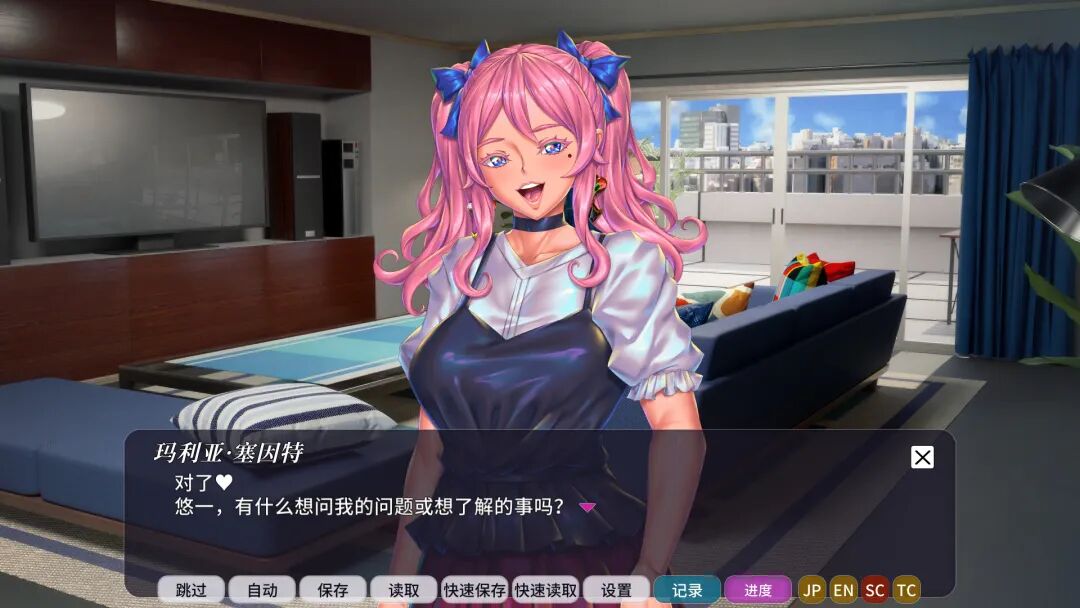 《妖魔娼馆的新人培训：玛利亚》v20260608 免安装中文学习版