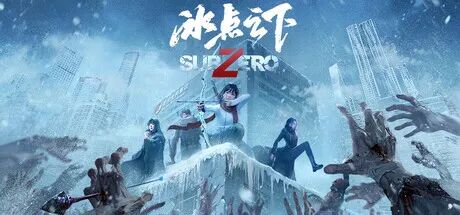 《冰点之下》Build.23475961 全DLC 免安装中文学习版