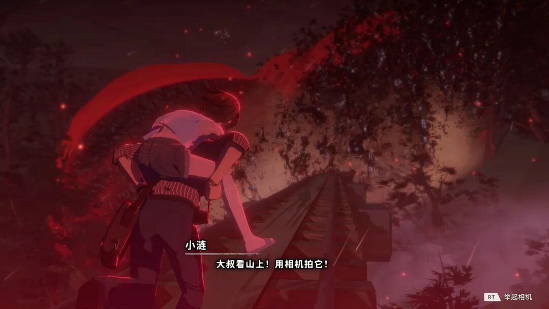 《OPUS:心相吾山》v1.31.0.72 免安装中文国语典藏版 《OPUS:心相吾山》v1.31.0.72 免安装中文国语典藏版