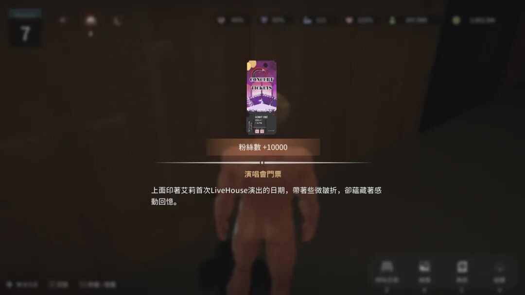 《NTR偶像: Déjà Vu》v1.0.7 免安装中文步兵版 《NTR偶像: Déjà Vu》v1.0.7 免安装中文步兵版